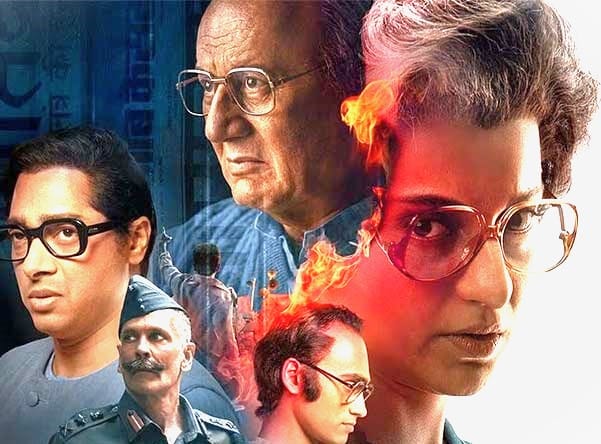 "सच्ची घटनाओं पर आधारित: "इमरजेंसी" हिंदी फ़िल्म